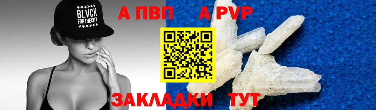 A-PVP СК КРИС Семилуки