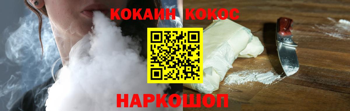 Кокаин Перу  COCAIN  Кокаин VHQ  Семилуки  магазин продажи   Вход с VPN 