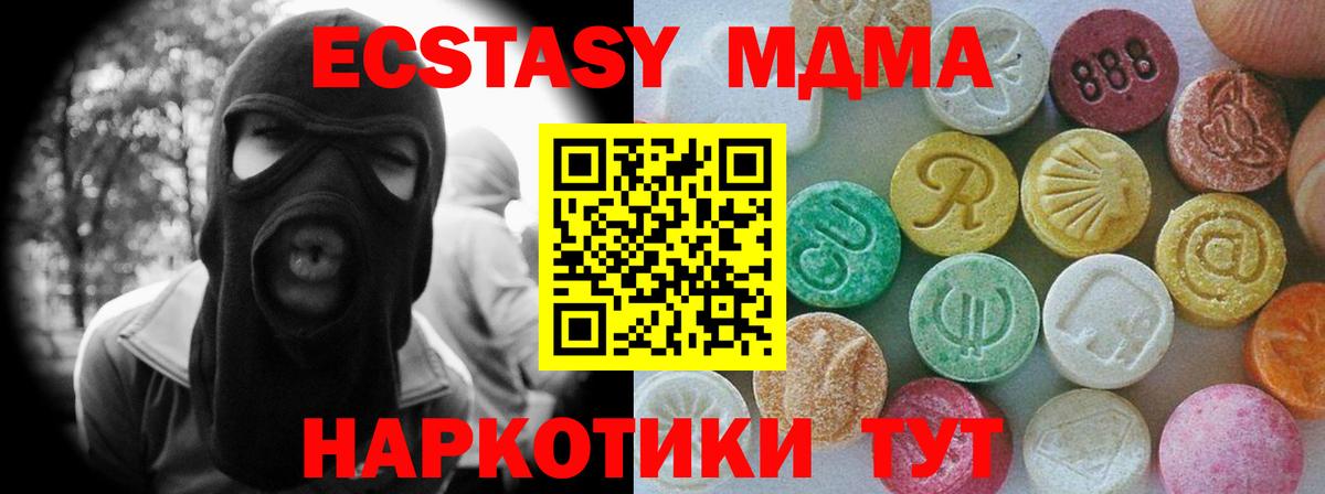 ЭКСТАЗИ 99%  дарк нет клад  ОМГ ОМГ как зайти  Семилуки  Вход с VPN 