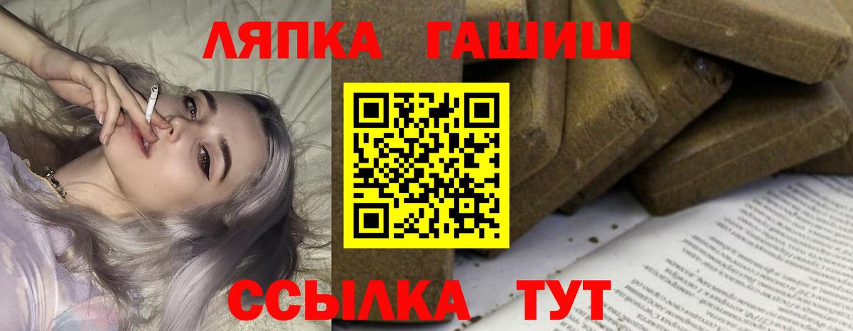 ГАШ Изолятор  ГАШ  ГАШ хэш  Семилуки  Вход с VPN 
