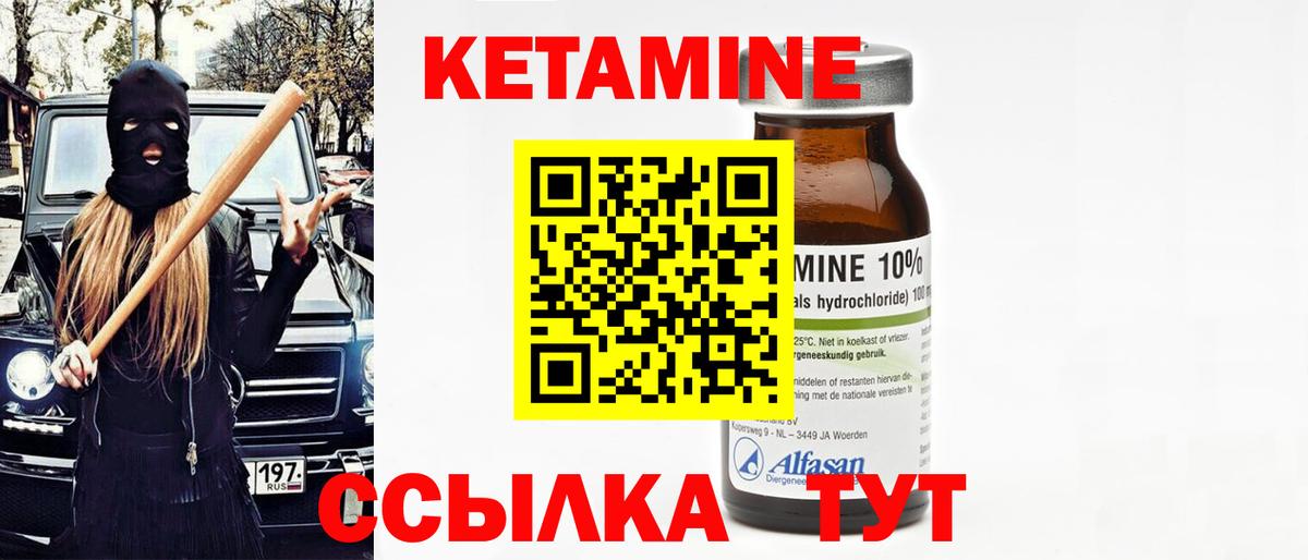 ссылка на мегу tor  Вход с VPN  КЕТАМИН VHQ  Семилуки  КЕТАМИН ketamine 