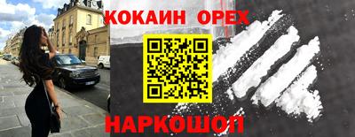 2c-b Бугуруслан
