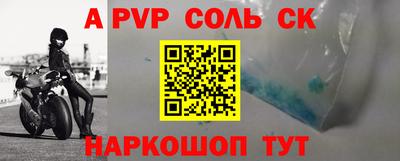 2c-b Бугуруслан