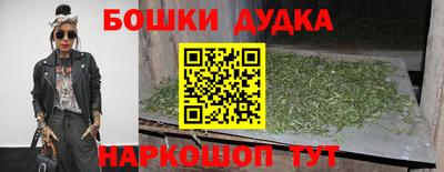 2c-b Бугуруслан