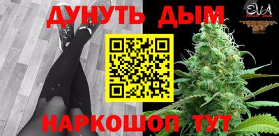 2c-b Бугуруслан