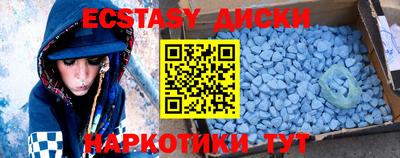 2c-b Бугуруслан