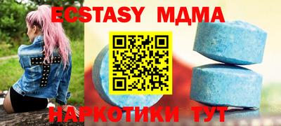 Альфа ПВП Бузулук