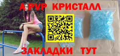Альфа ПВП Бузулук