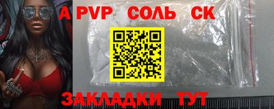 Альфа ПВП Бузулук