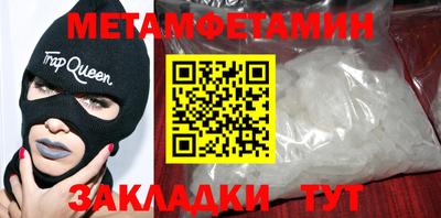 apvp Будённовск