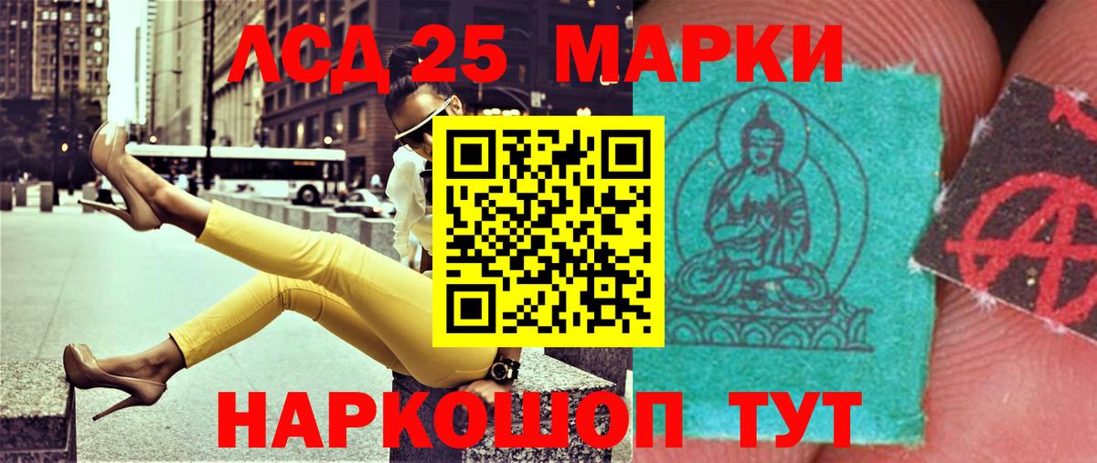 ЛСД экстази кислота Семилуки