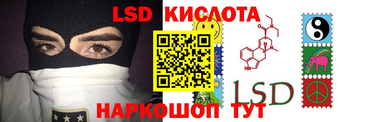 Лсд 25 экстази ecstasy  ЛСД экстази ecstasy  MEGA онион  Семилуки  Вход с VPN  LSD-25 экстази 