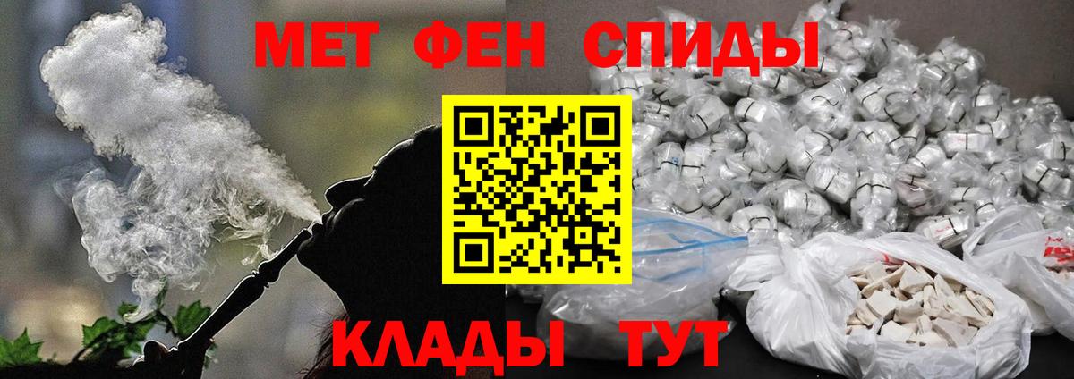 Метамфетамин  Вход с VPN  Семилуки  Метамфетамин Декстрометамфетамин 99.9% 
