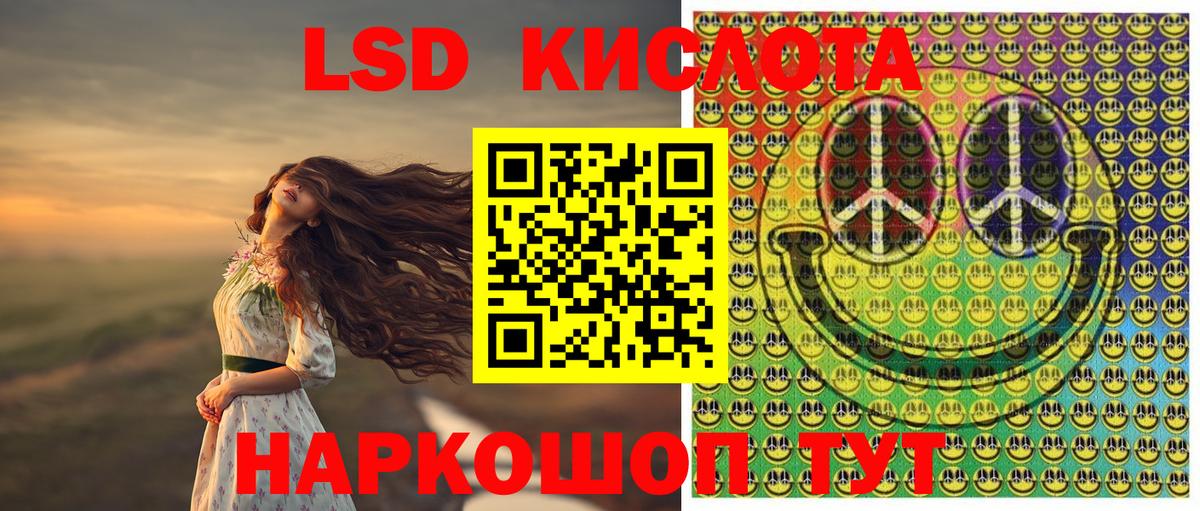 Марки NBOMe 1,8мг Семилуки