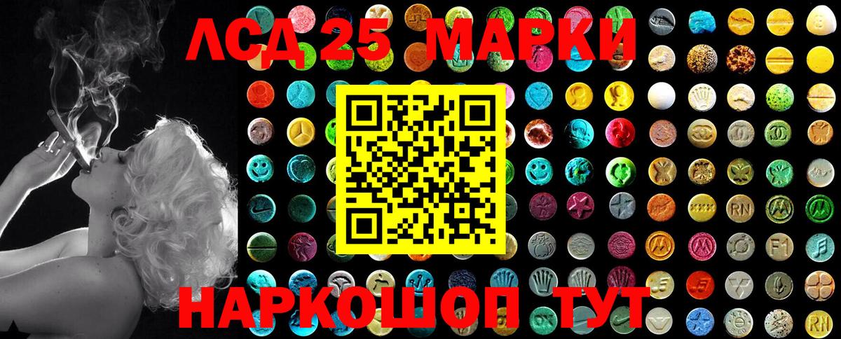 Марки NBOMe 1,8мг  Вход с VPN  Семилуки 
