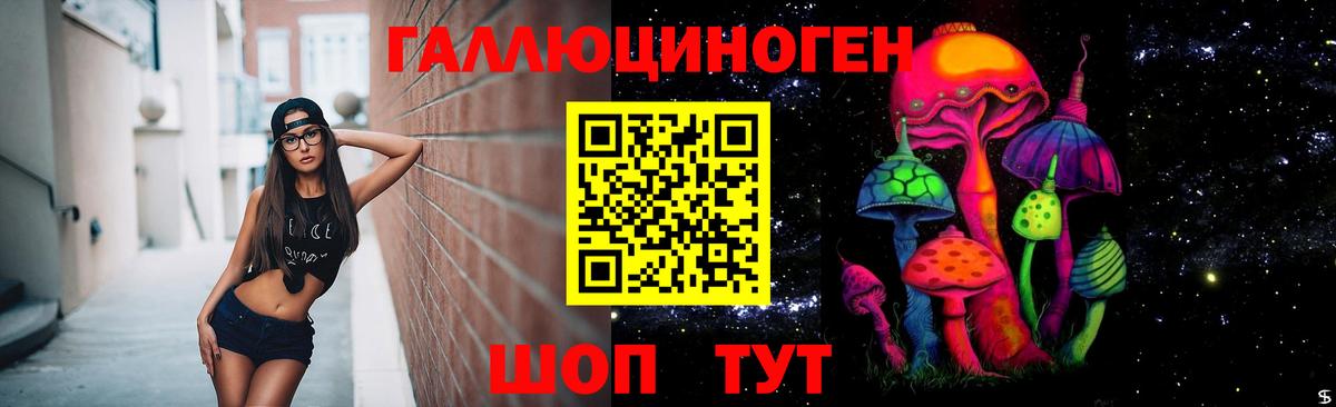 Псилоцибиновые грибы мухоморы Семилуки